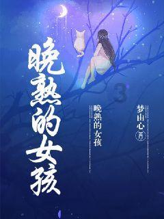 命运骰子