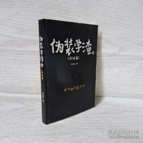 2023年中国线下消费市场创业洞察白皮书:道虽迩,但不行不至