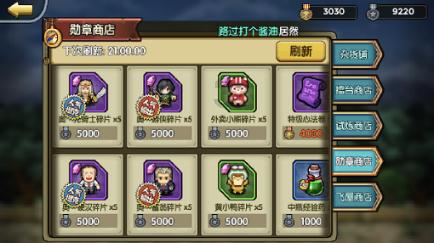 逃脱者2
