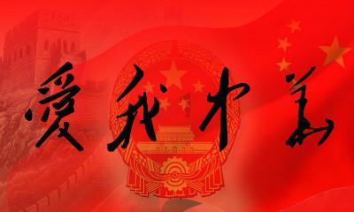 新版“闽政通APP”正式上线 新增“福建易企办”服务专区