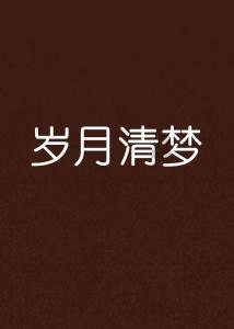 防灾减灾重庆“划重点”！今年将全面推进数字消防、智慧燃气等建设