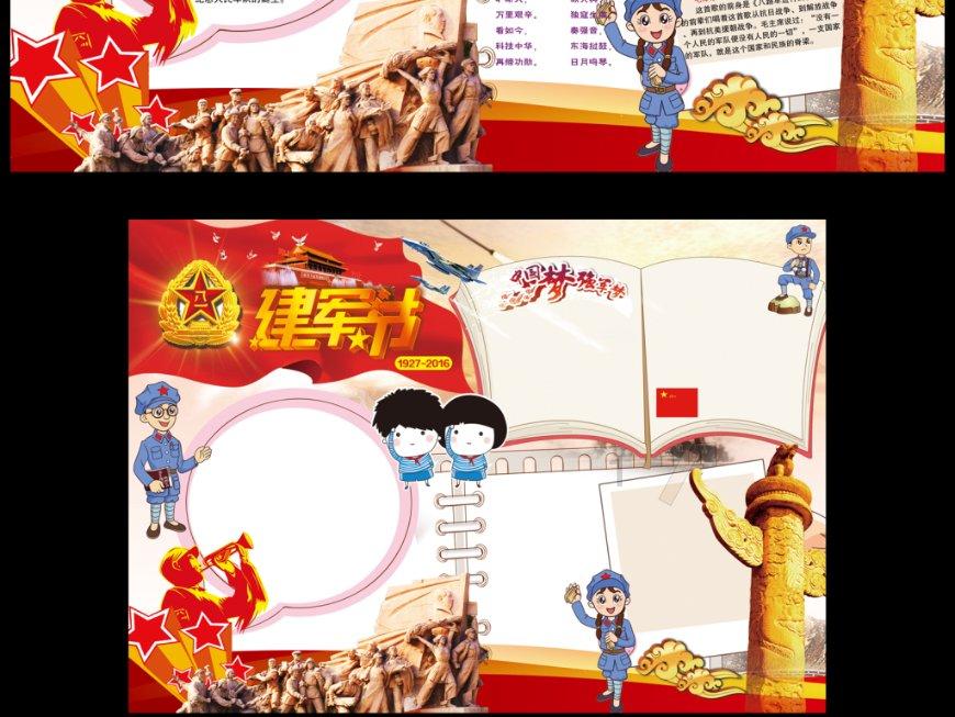 战争中,为何双方会付出惨重伤亡去争夺一个小据点?