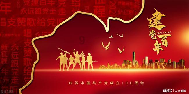 用行动书写履职作业