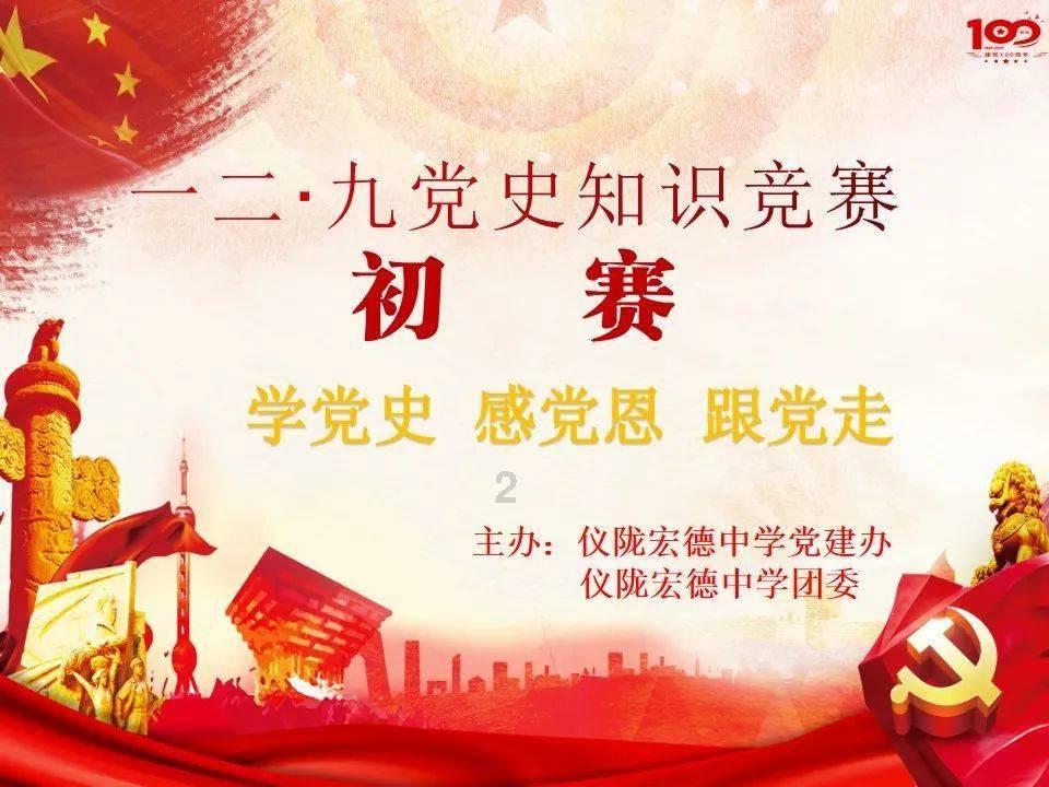 官方：亚足联对浙江队开出两张罚单，总计罚款27000美元