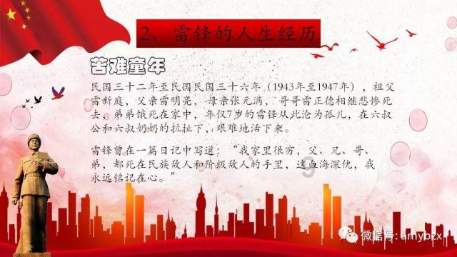 机智问答网页-智能回答你的问题|有一个粗心的家长是一个什么样的体验?在线解答