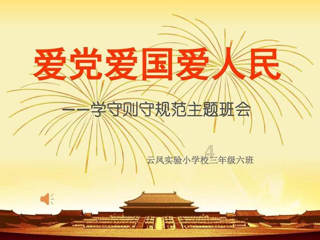 小猫钓鱼正版下载中文版