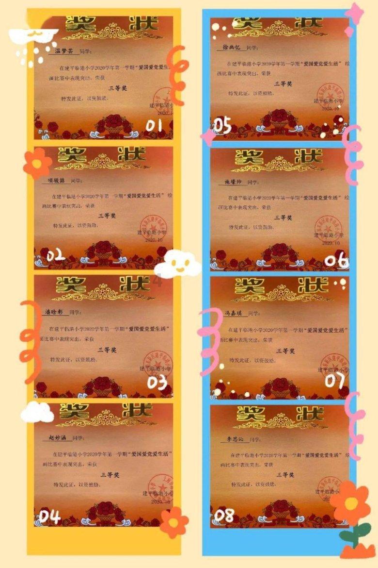 逃出上锁的现代房间8