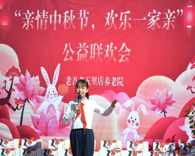 仙剑奇侠传