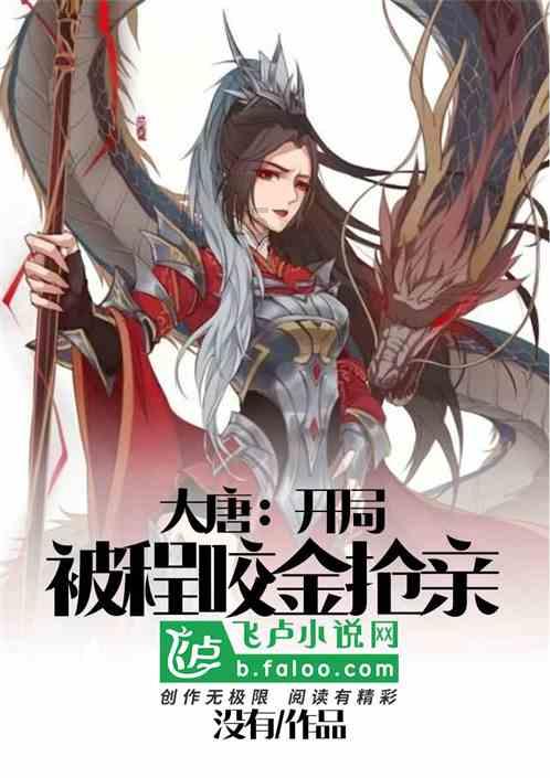 勇者机器人中文版