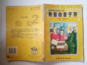 杨紫新剧《要久久爱》上线,范丞丞挑战17岁高中生